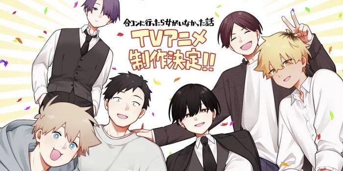 How i attended an all-guy's mixer manga